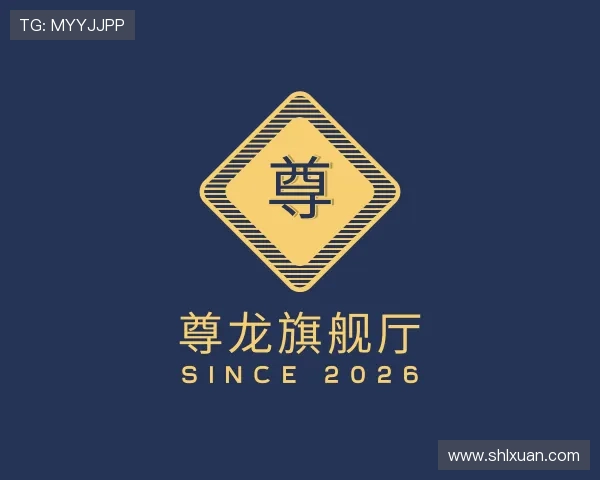 认识尊龙旗舰厅